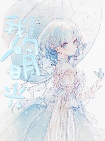 台北娜娜魅魔姐姐在线高清图片壁纸
